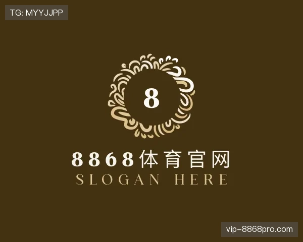 介绍8868